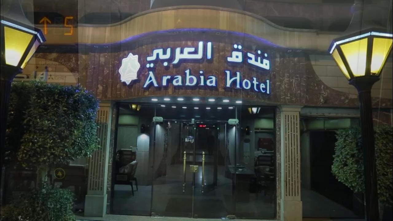 Arabia Hotel Kairo Exteriör bild